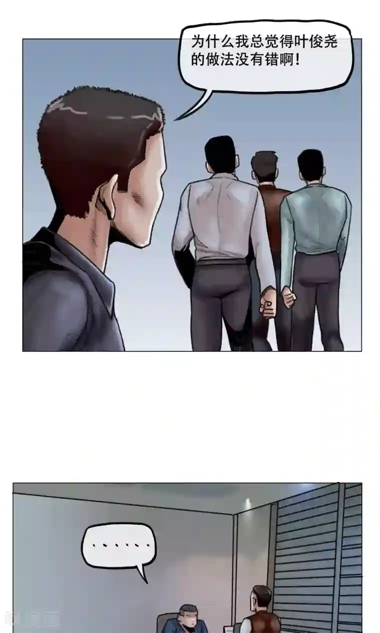 末日狂途第10话 谁对谁错