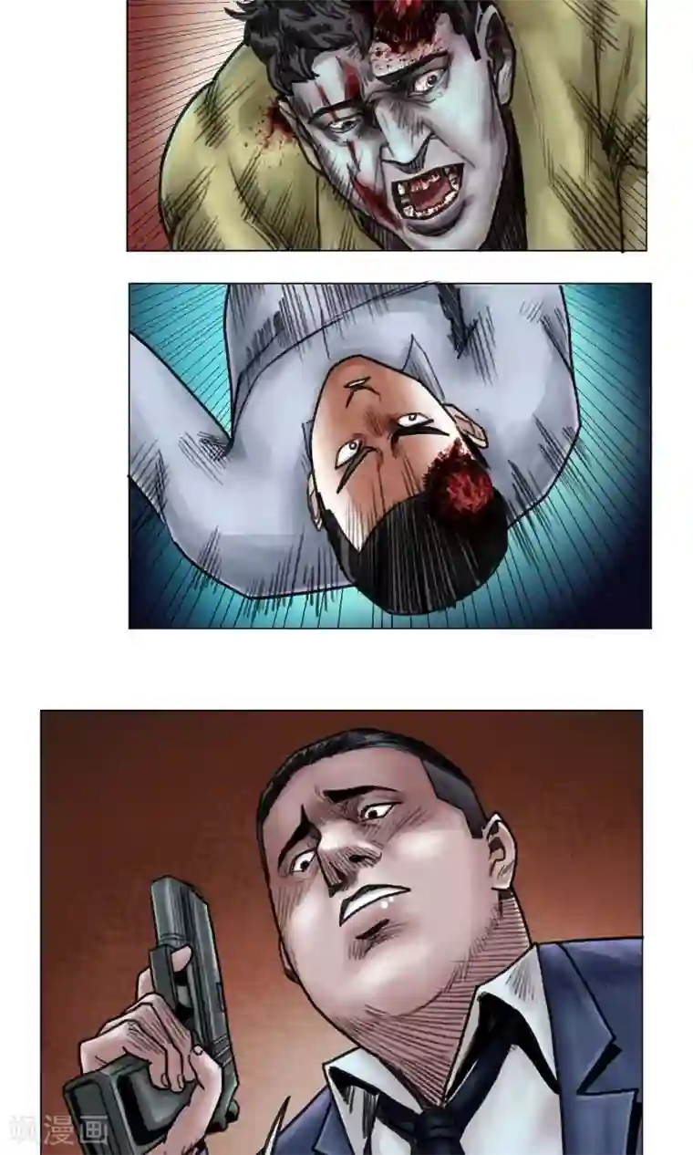 末日狂途第11话 陷入疯狂