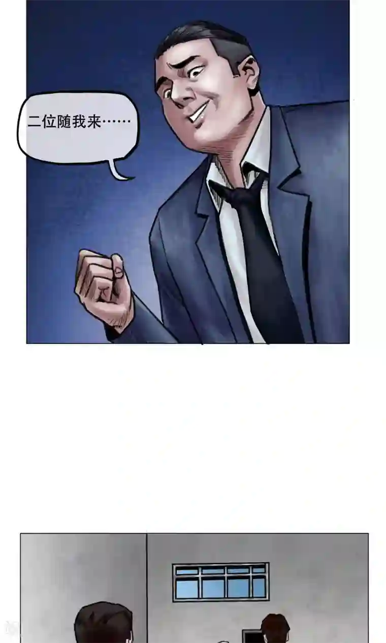 末日狂途第12话 营救幸存者