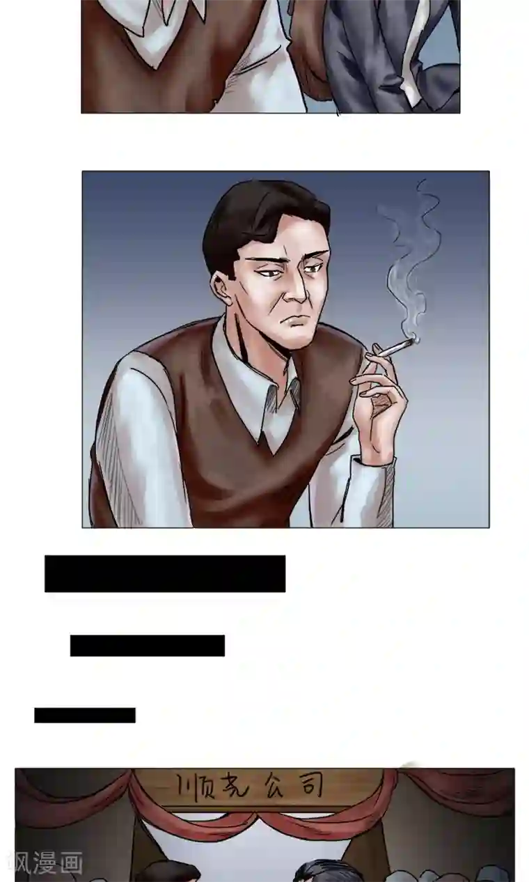 末日狂途第13话 勇敢走出去