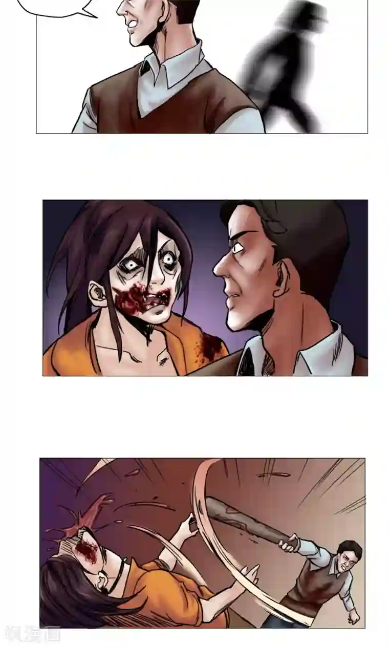 末日狂途第14话 回忆