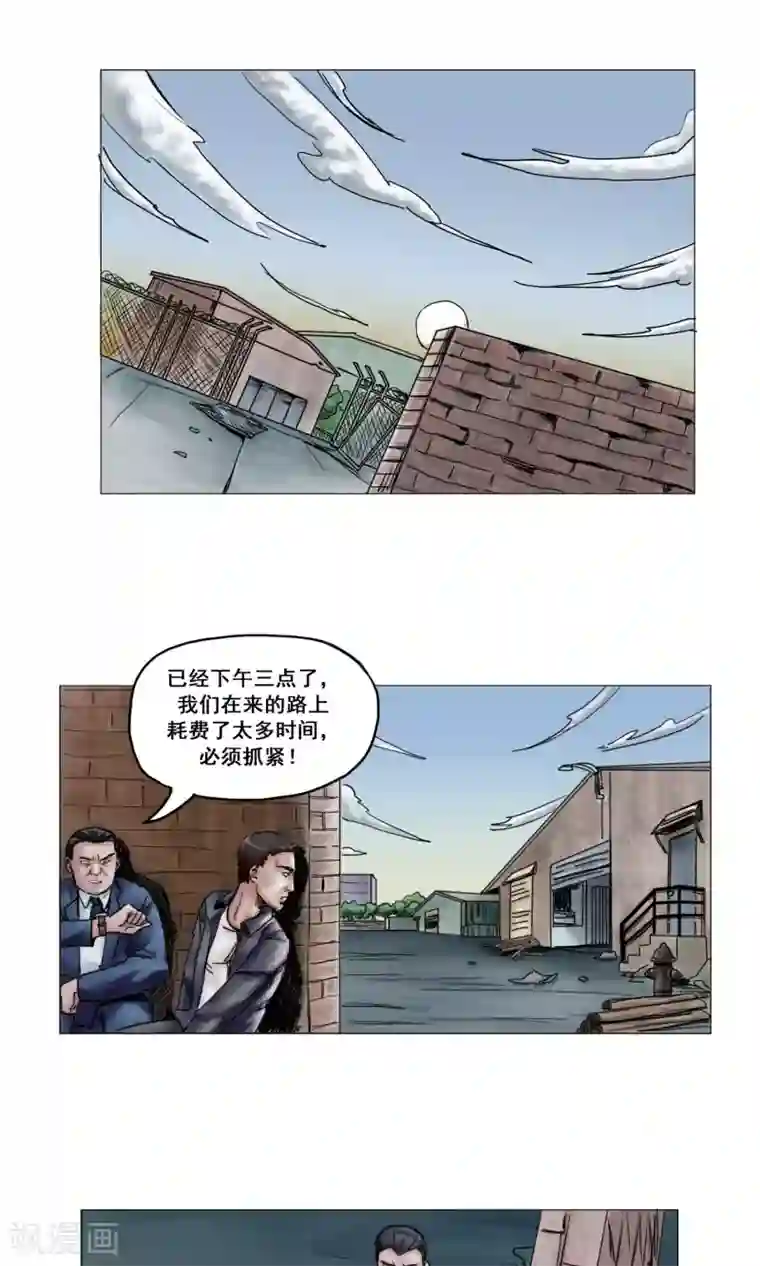 末日狂途第15话 开始营救行动