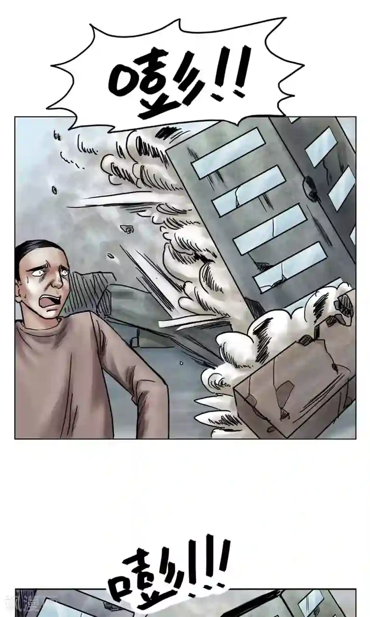 末日狂途第17话 旧日恩怨