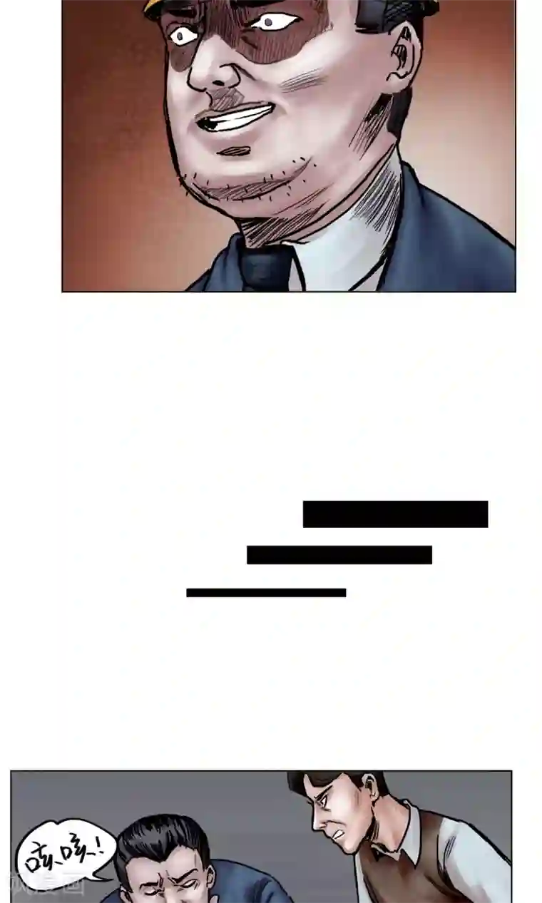 末日狂途第17话 旧日恩怨