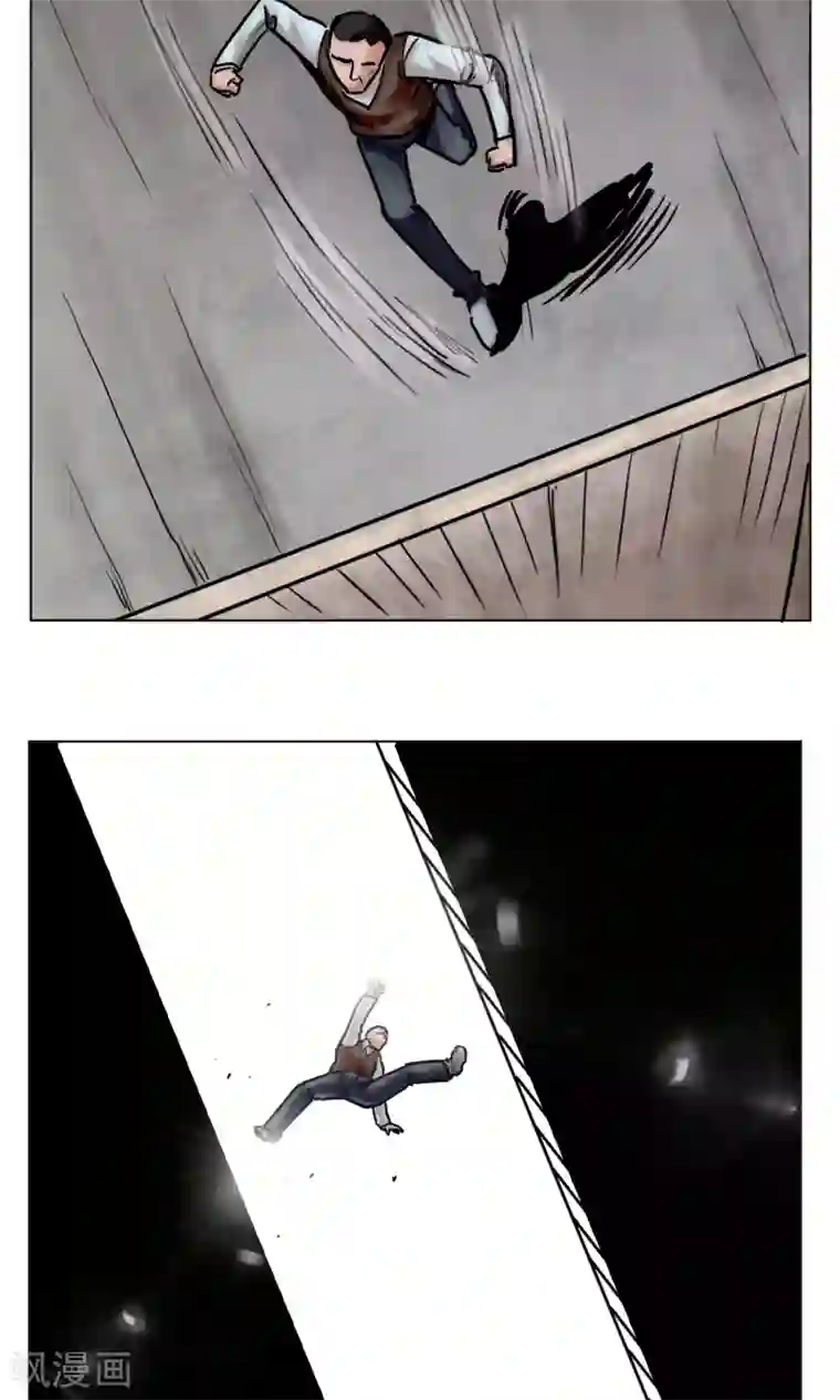 末日狂途第17话 旧日恩怨