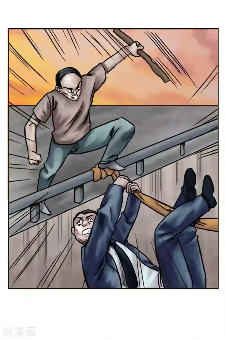 末日狂途第17话 旧日恩怨