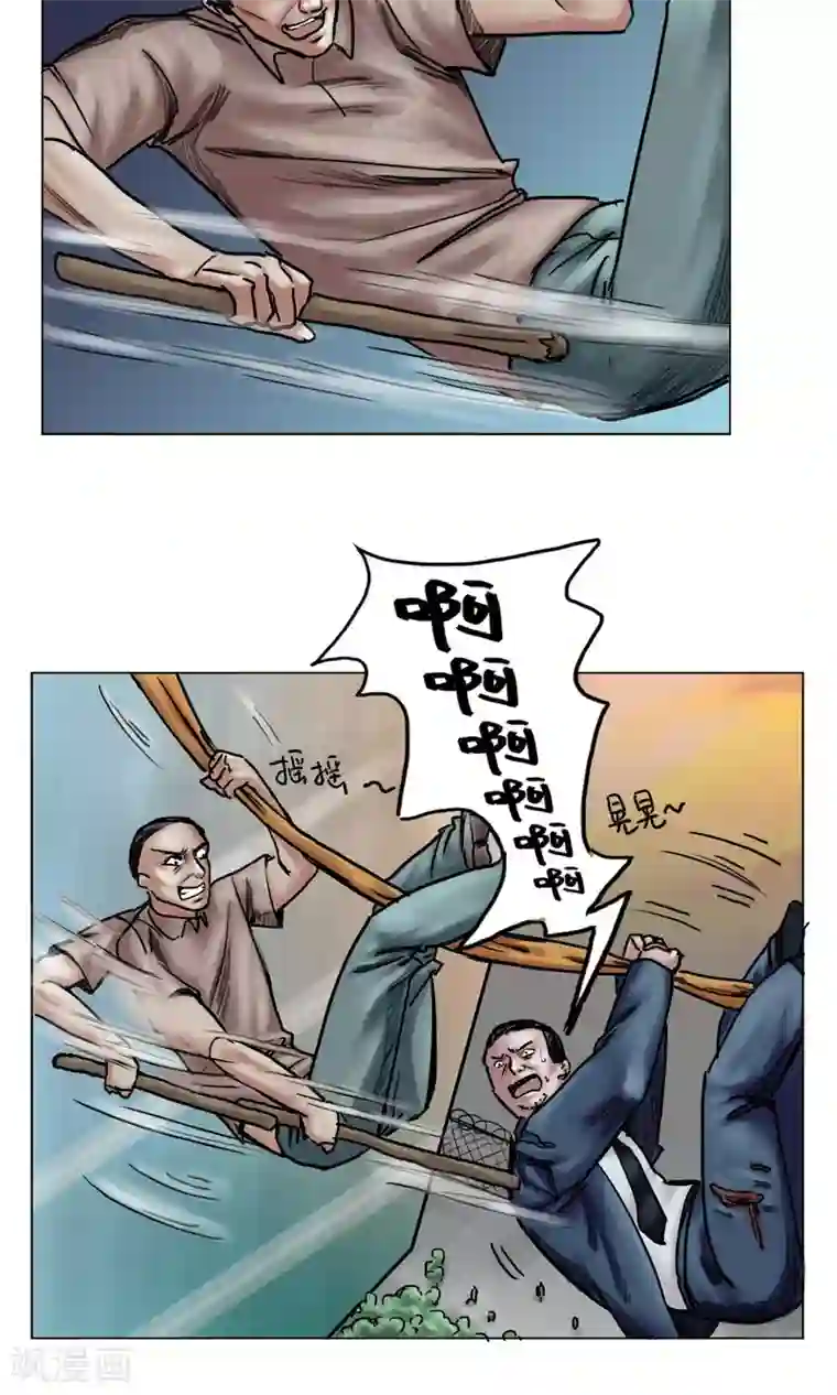 末日狂途第18话 逃出重围