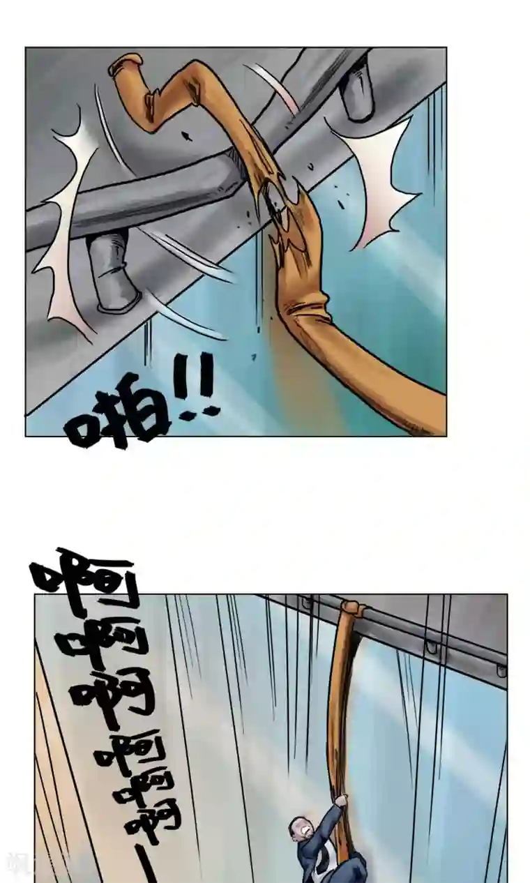 末日狂途第18话 逃出重围