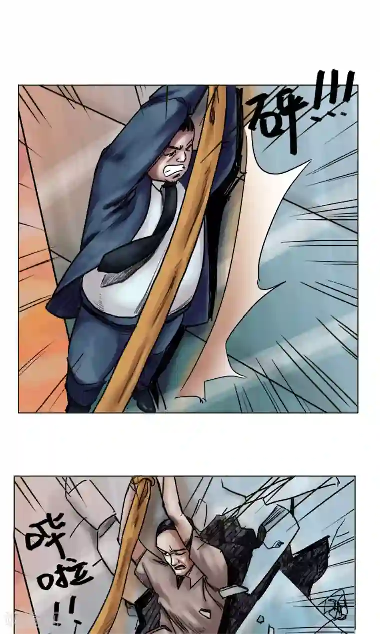 末日狂途第18话 逃出重围