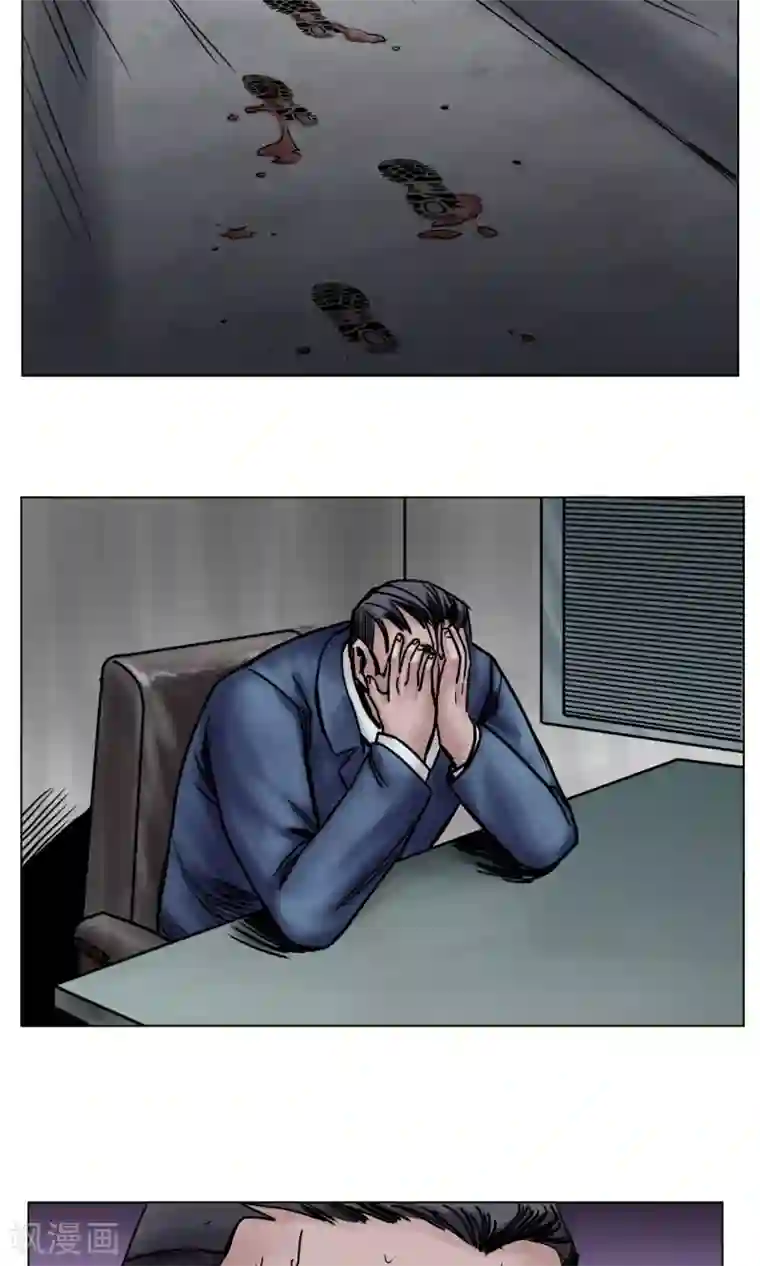 末日狂途第19话 出发前夕