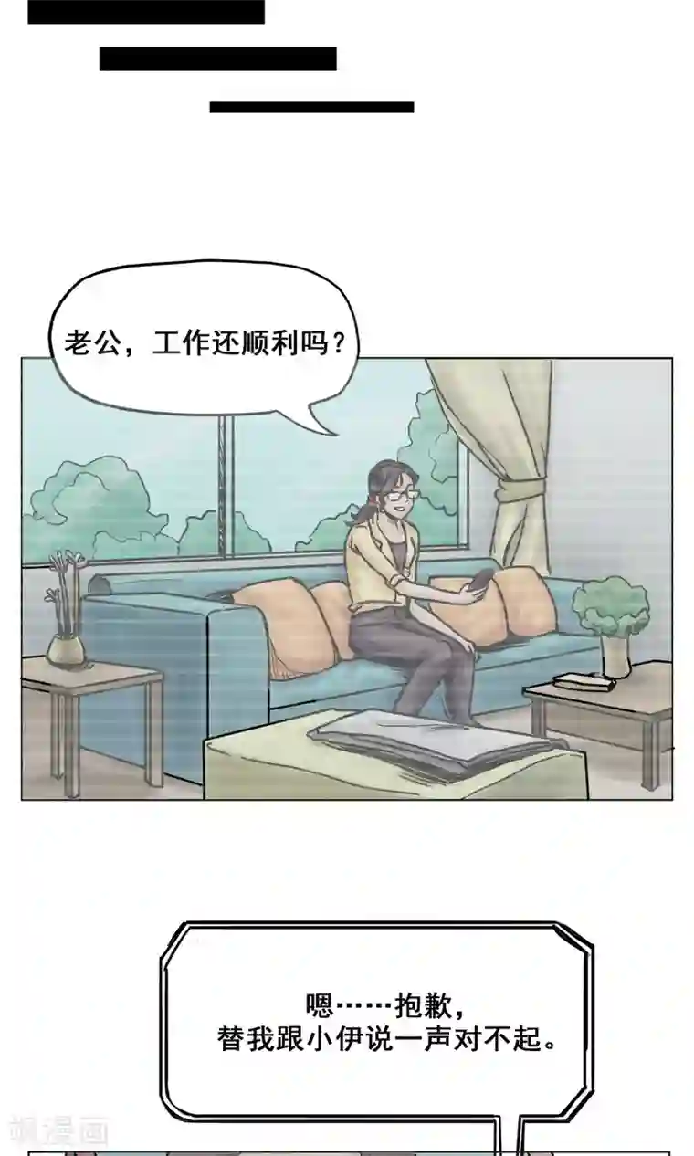 末日狂途第19话 出发前夕