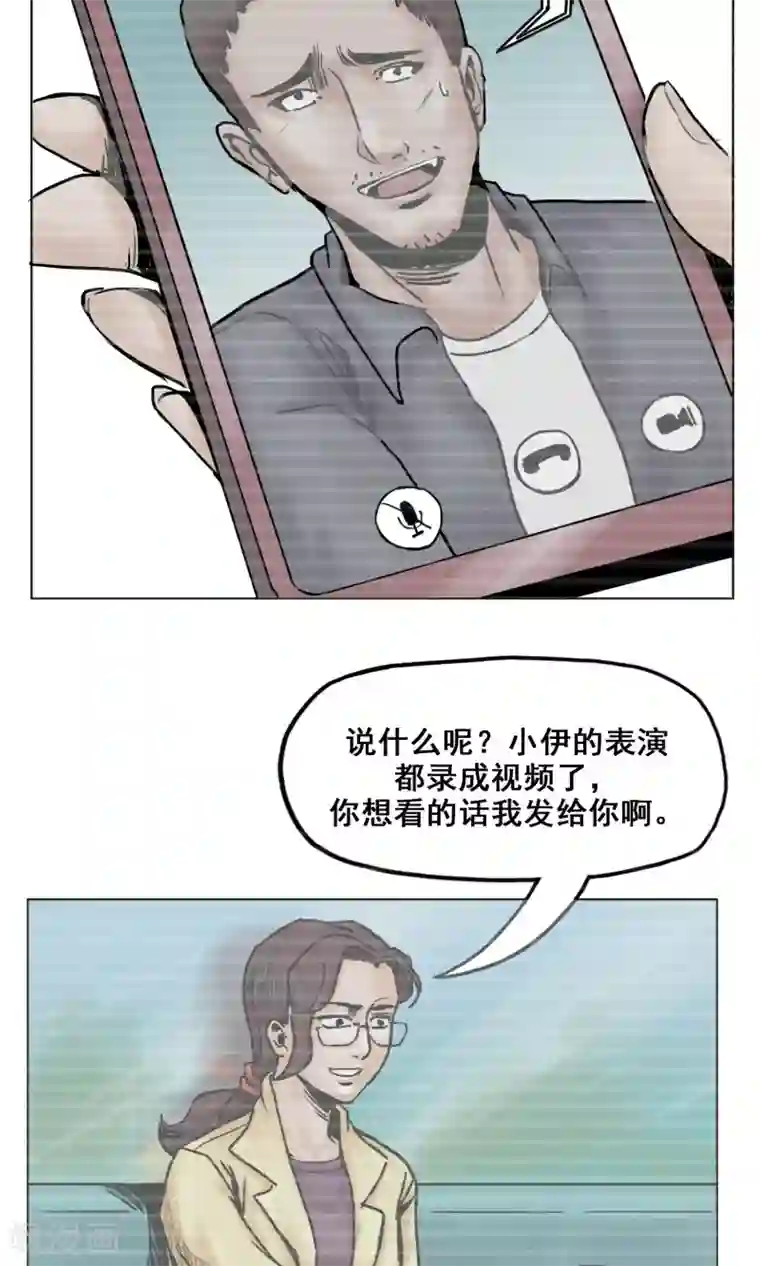 末日狂途第19话 出发前夕