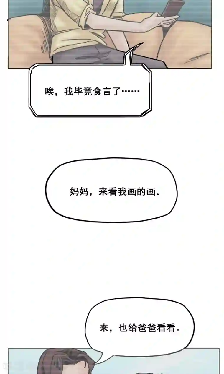 末日狂途第19话 出发前夕