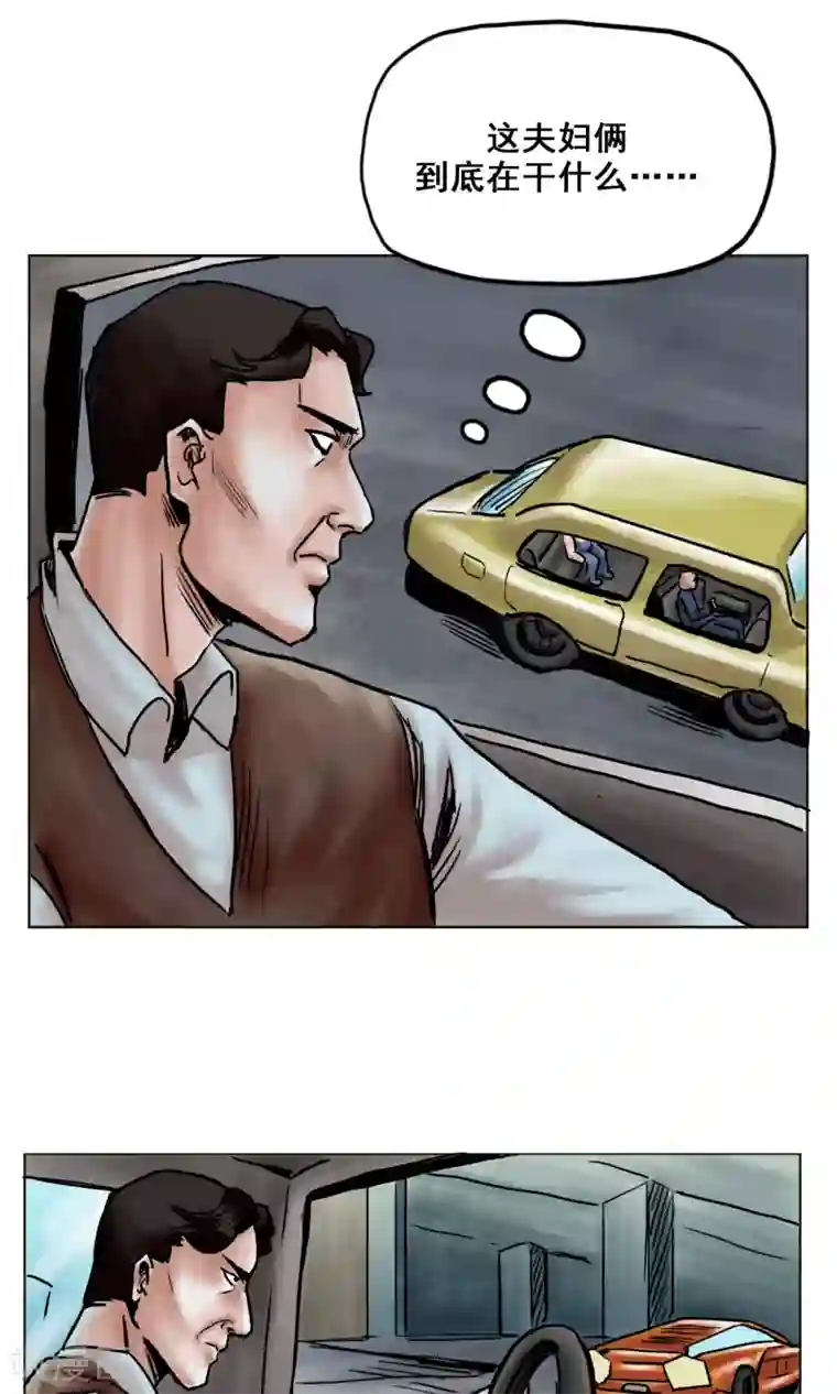 末日狂途第20话 目标！南都城