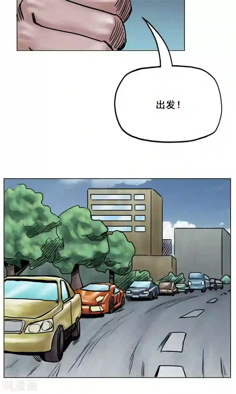 末日狂途第20话 目标！南都城