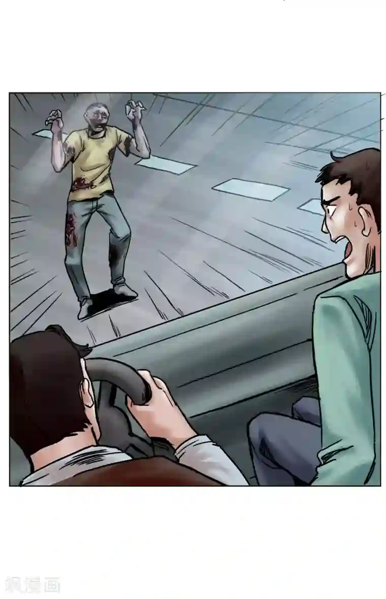 末日狂途第20话 目标！南都城