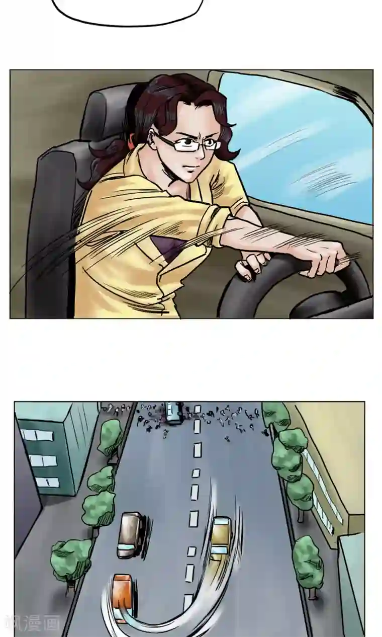 末日狂途第21话 阴谋