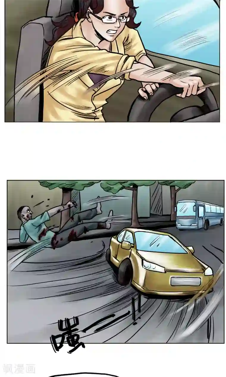 末日狂途第21话 阴谋