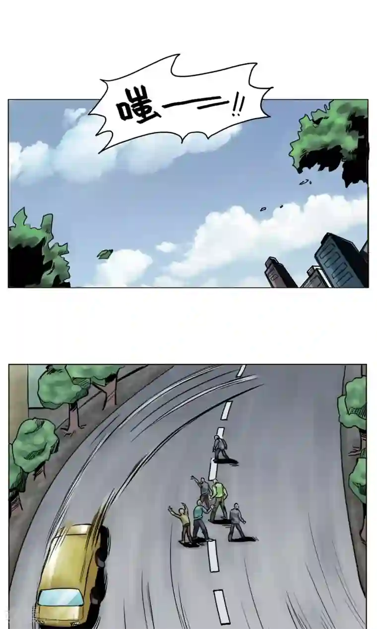 末日狂途第22话 再次危机