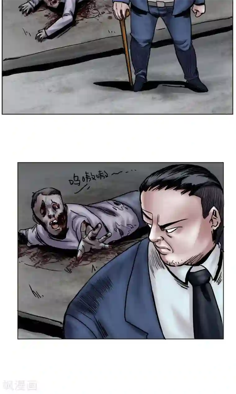 末日狂途第22话 再次危机