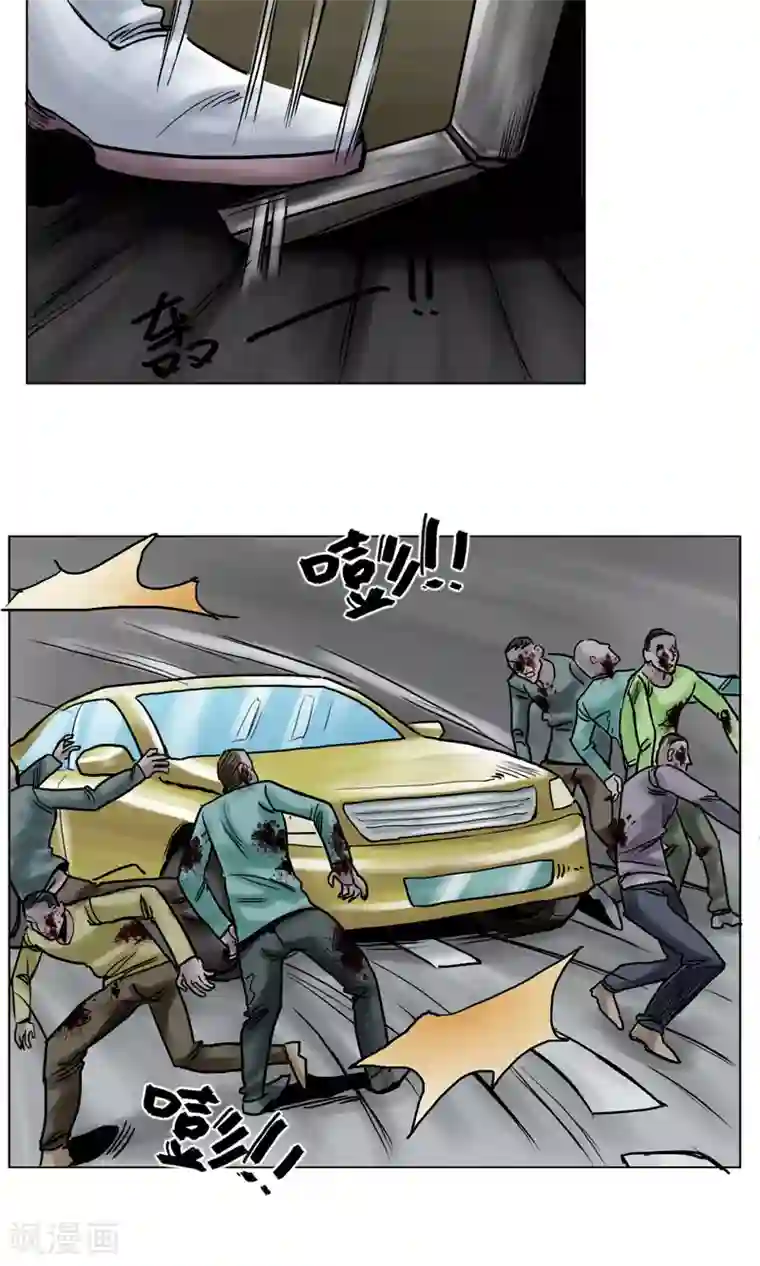 末日狂途第22话 再次危机