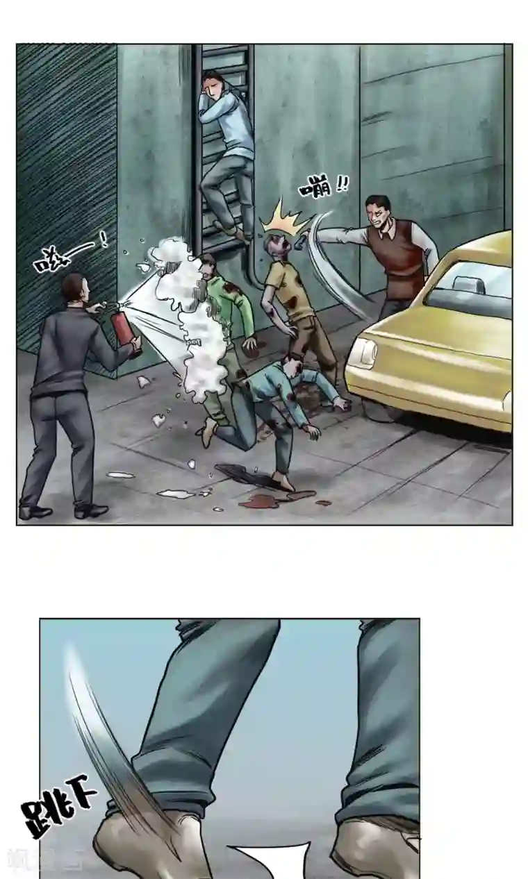 末日狂途第23话 有问题的被救者