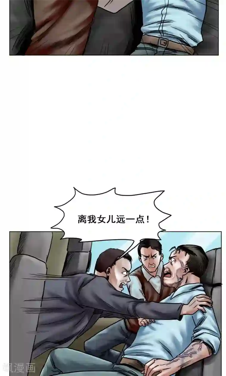 末日狂途第23话 有问题的被救者