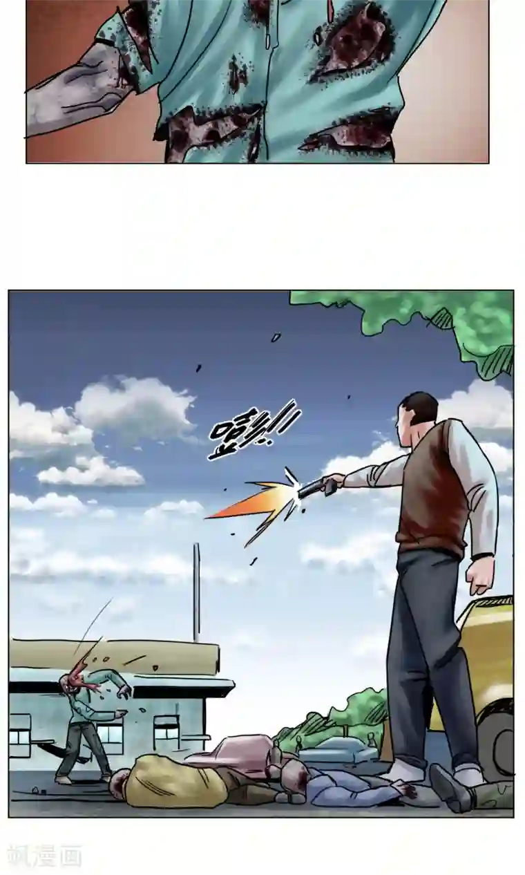 末日狂途第24话 无情抛弃