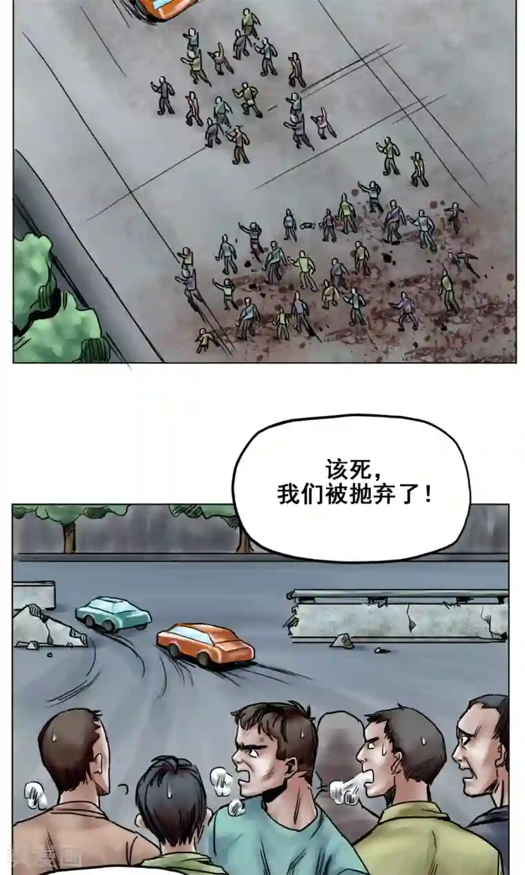 永琪和小燕子肉第24话 无情抛弃