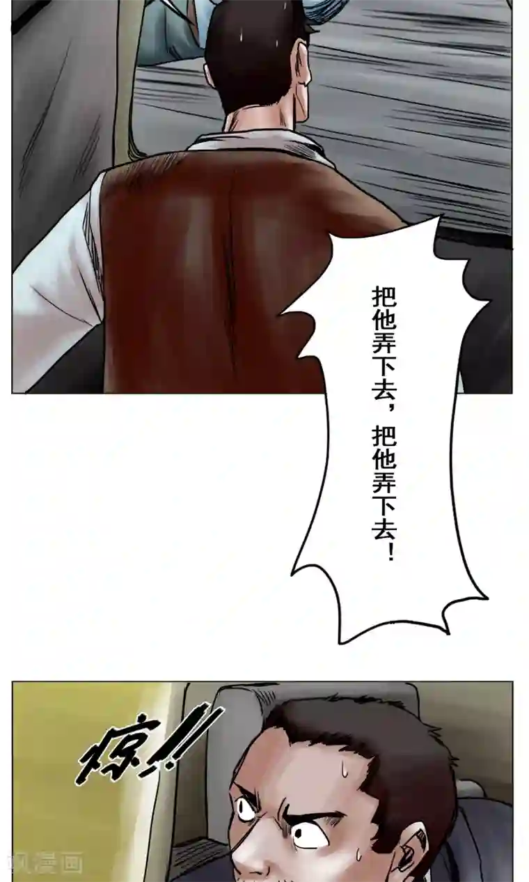 永琪和小燕子肉第24话 无情抛弃