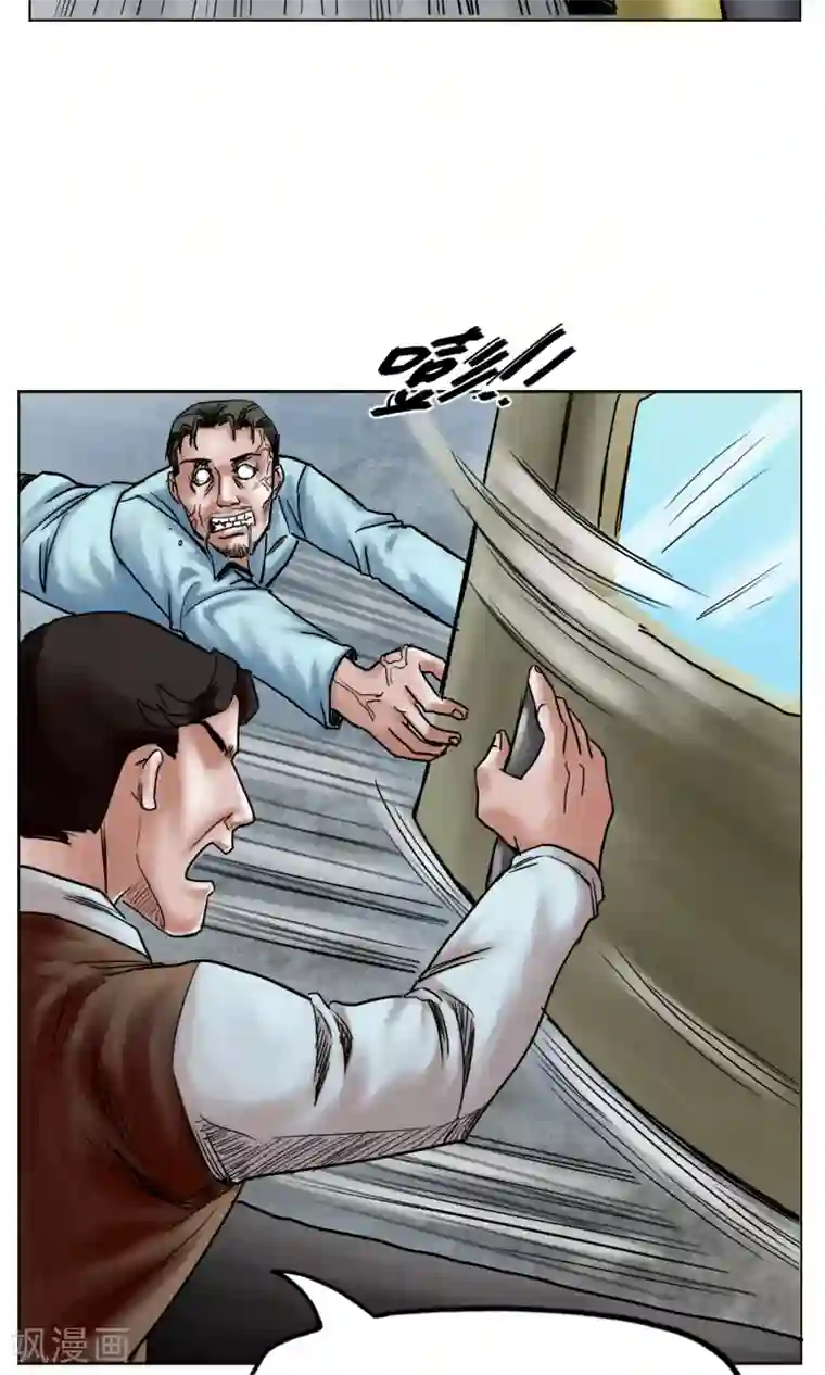 末日狂途第24话 无情抛弃