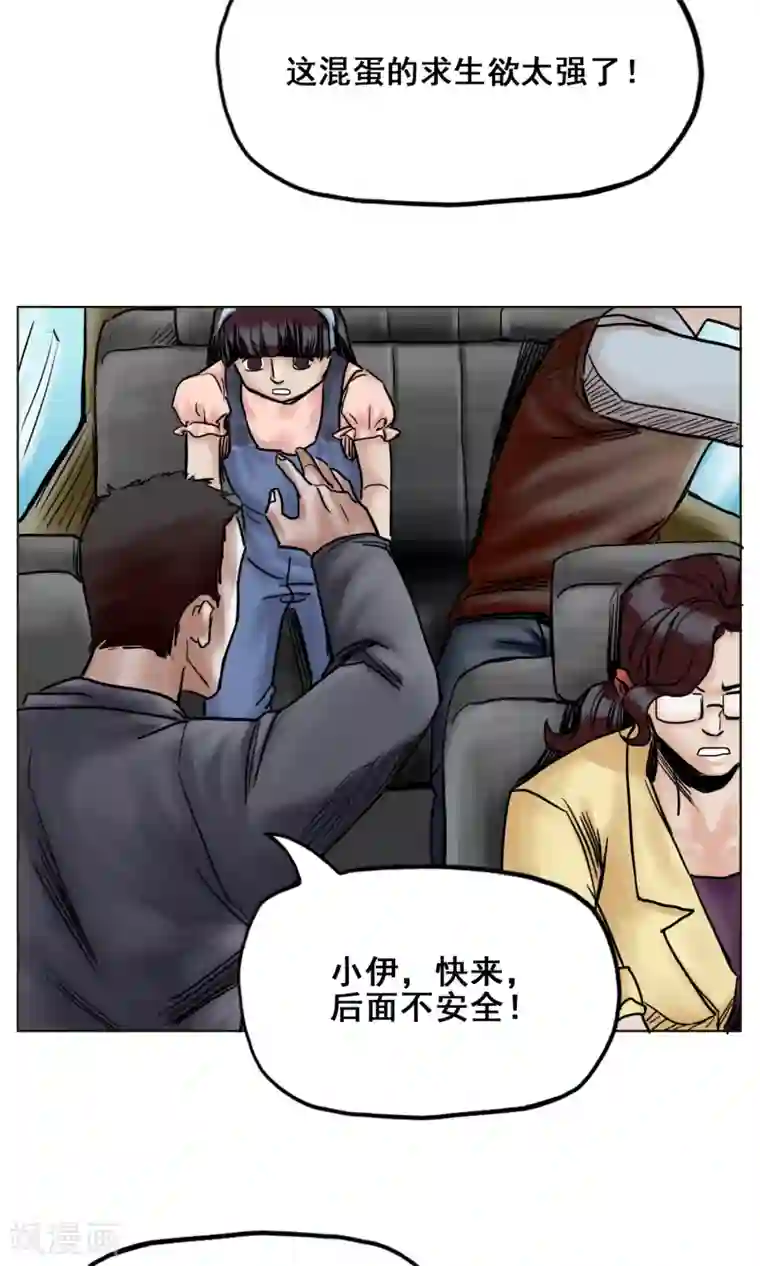 永琪和小燕子肉第24话 无情抛弃