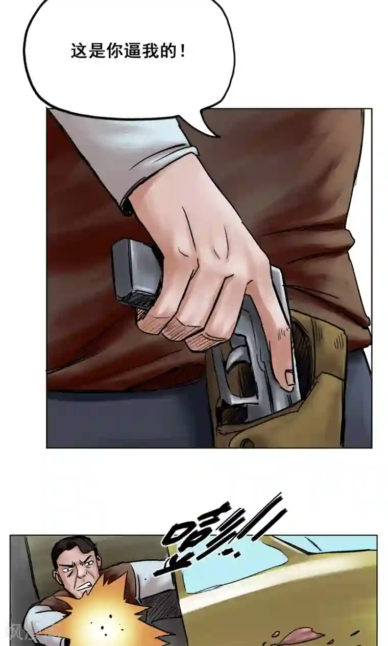 末日狂途第24话 无情抛弃