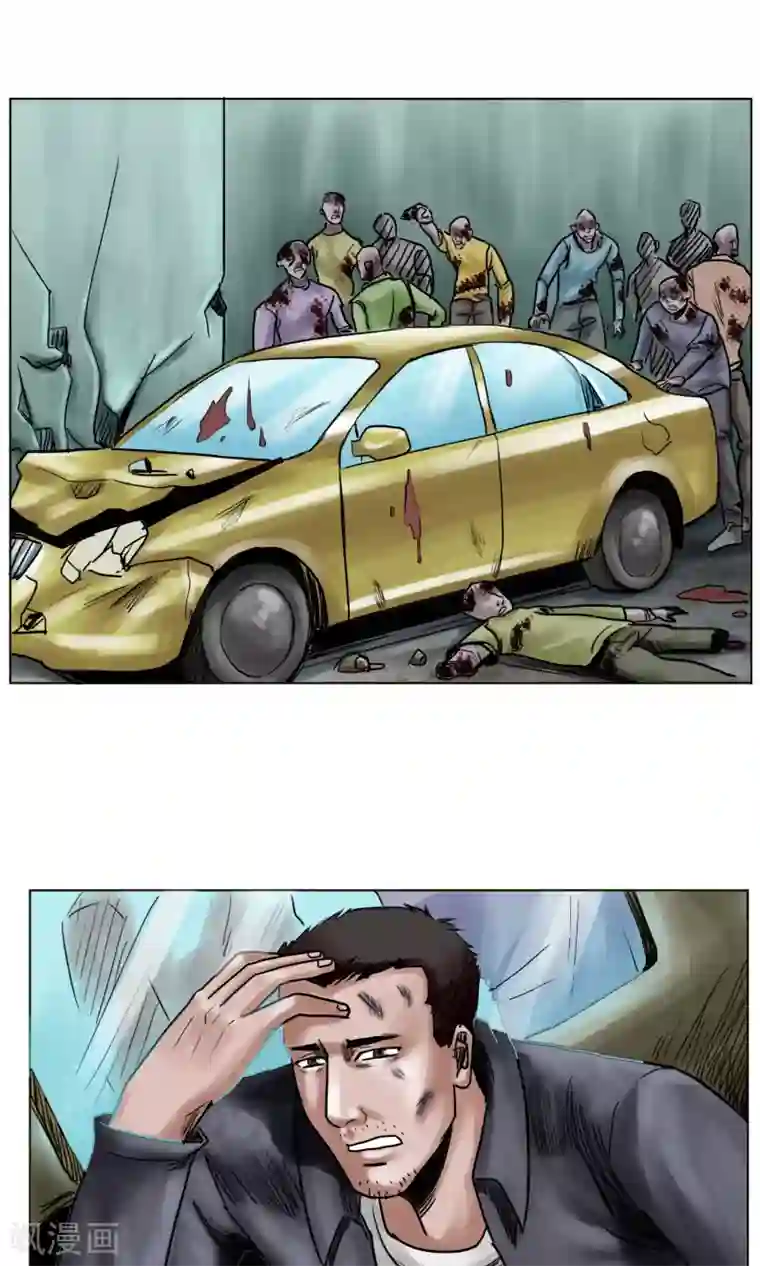 末日狂途第25话 到达南都