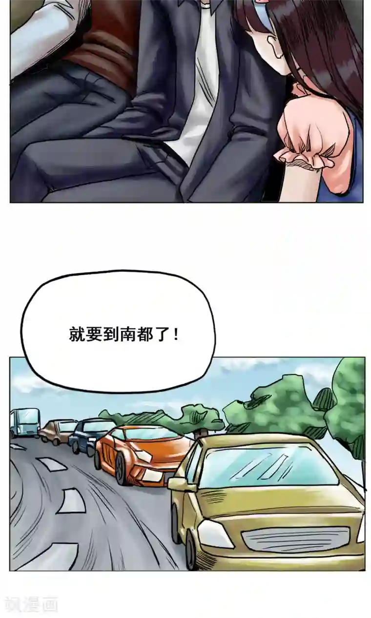 末日狂途第25话 到达南都
