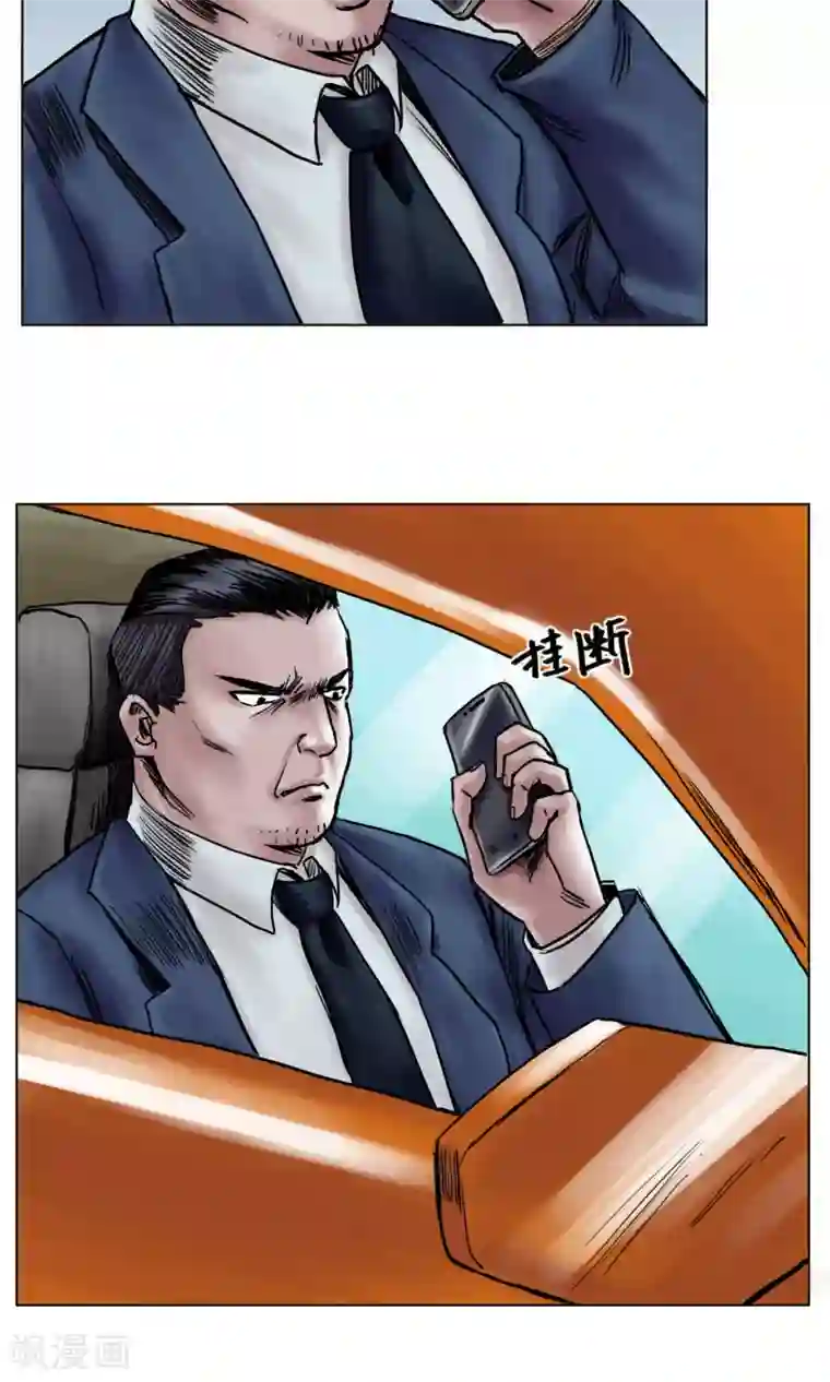 末日狂途第25话 到达南都