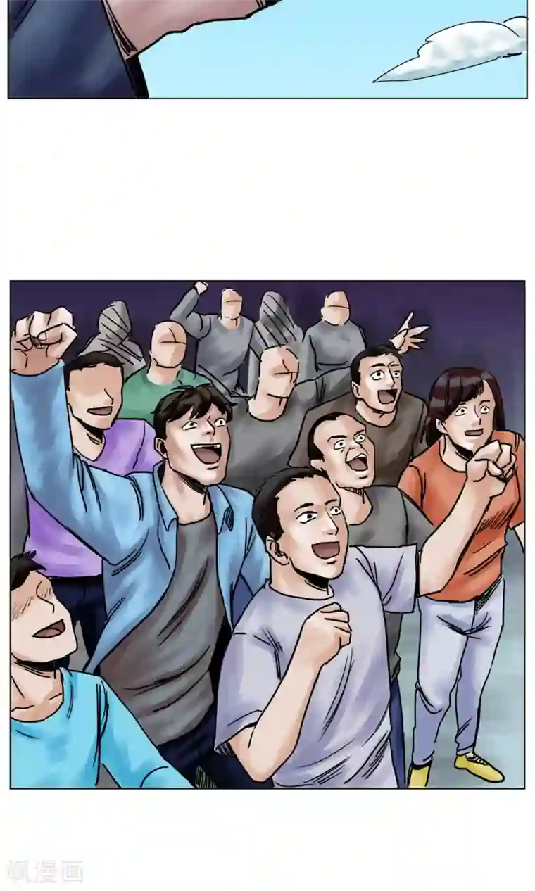 末日狂途第25话 到达南都