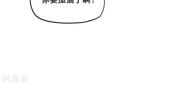 末日狂途第25话 到达南都