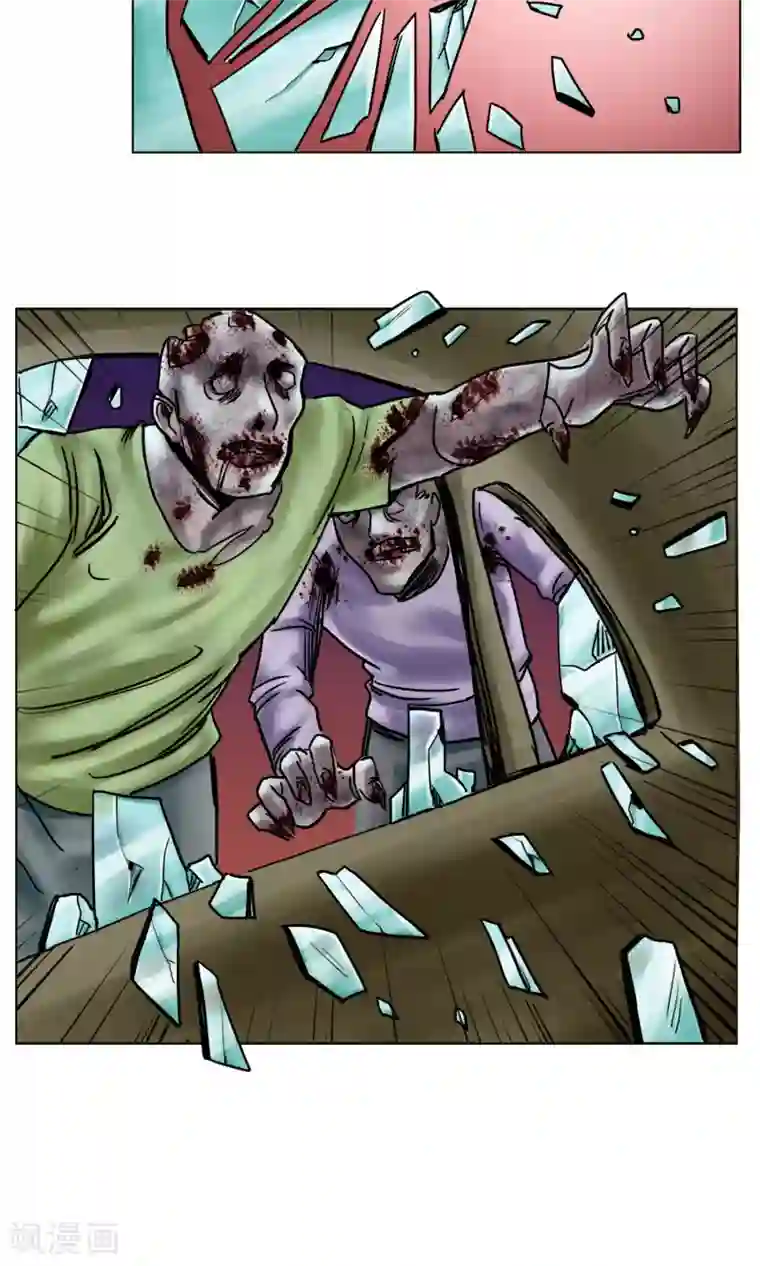 末日狂途第25话 到达南都