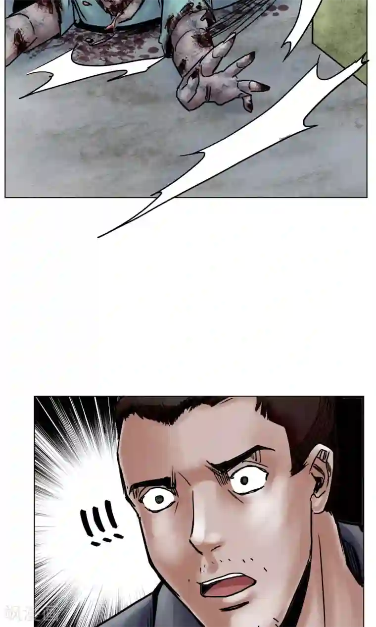 末日狂途最终话 被出卖了