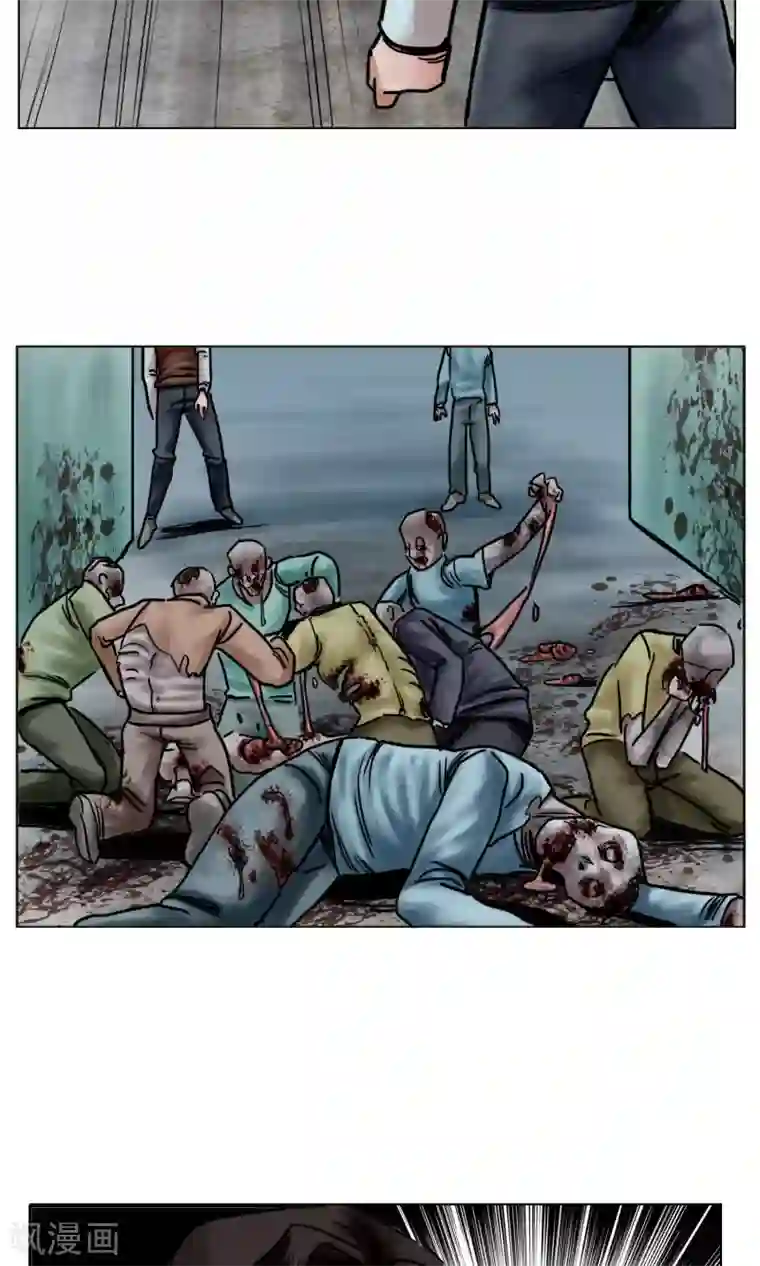 末日狂途最终话 被出卖了