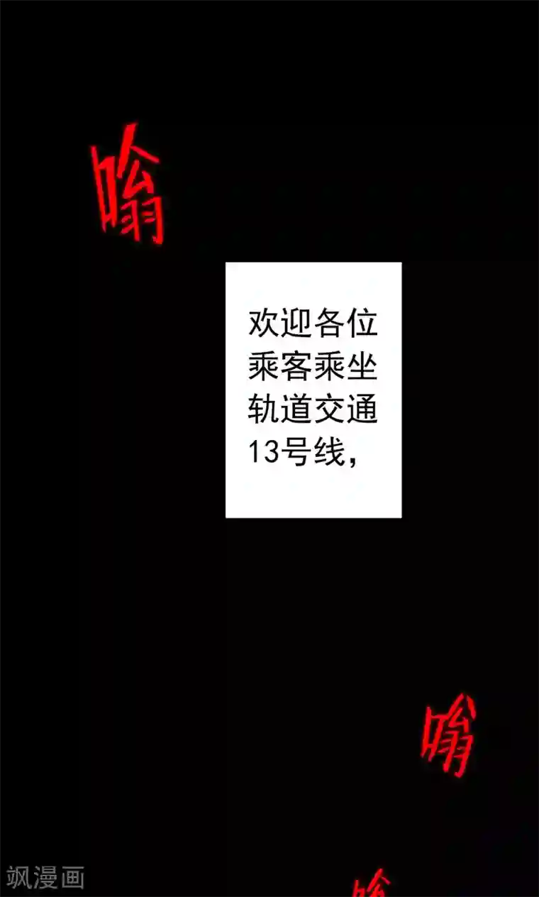 密集黑洞第1话 巢1