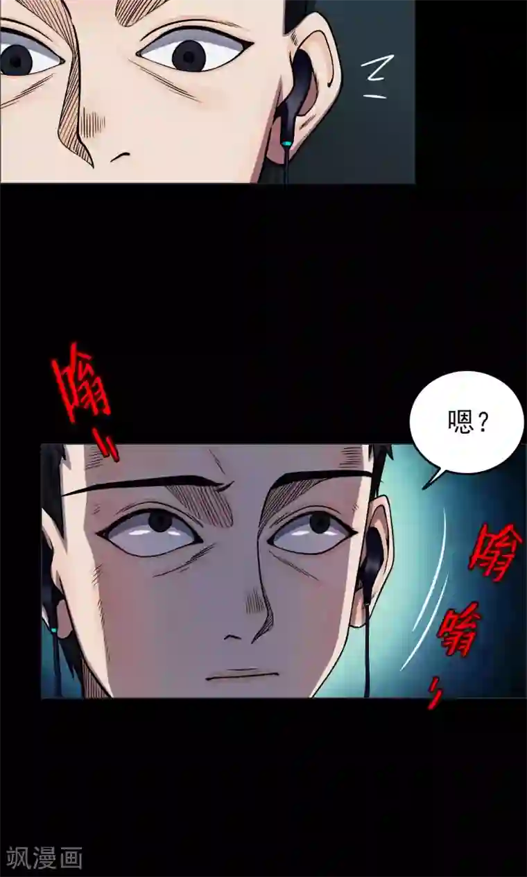 密集黑洞第1话 巢1