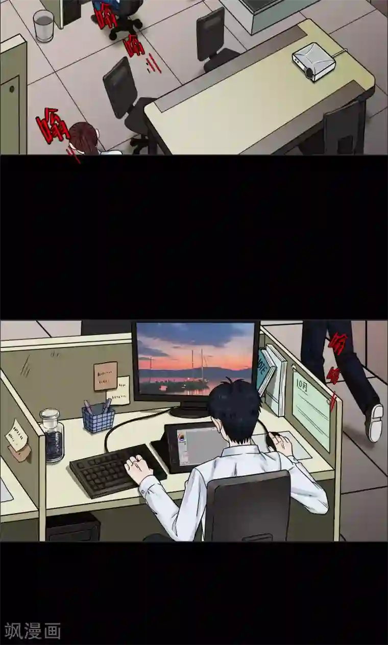 密集黑洞第1话 巢1