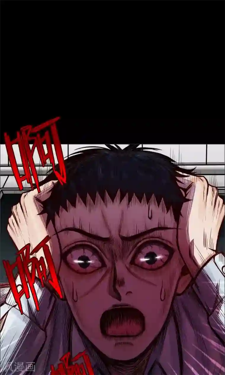 密集黑洞第1话 巢1