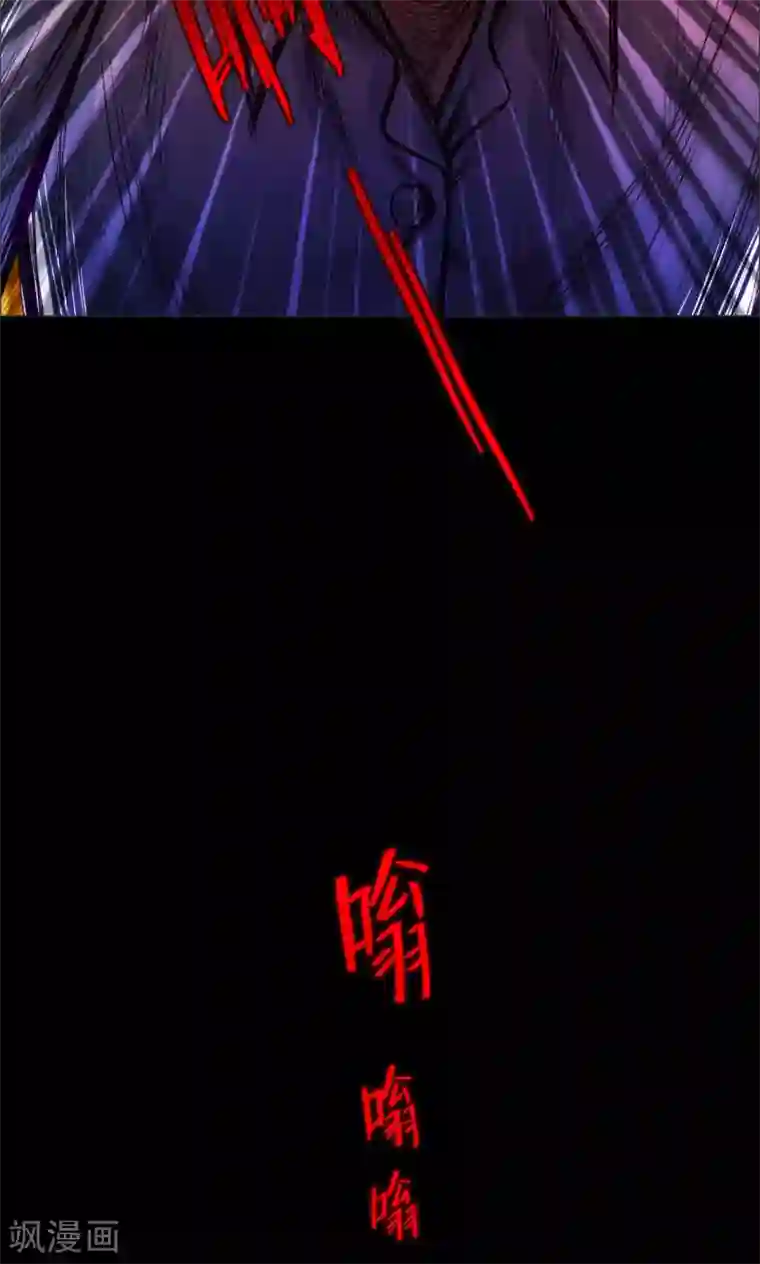 密集黑洞第1话 巢1