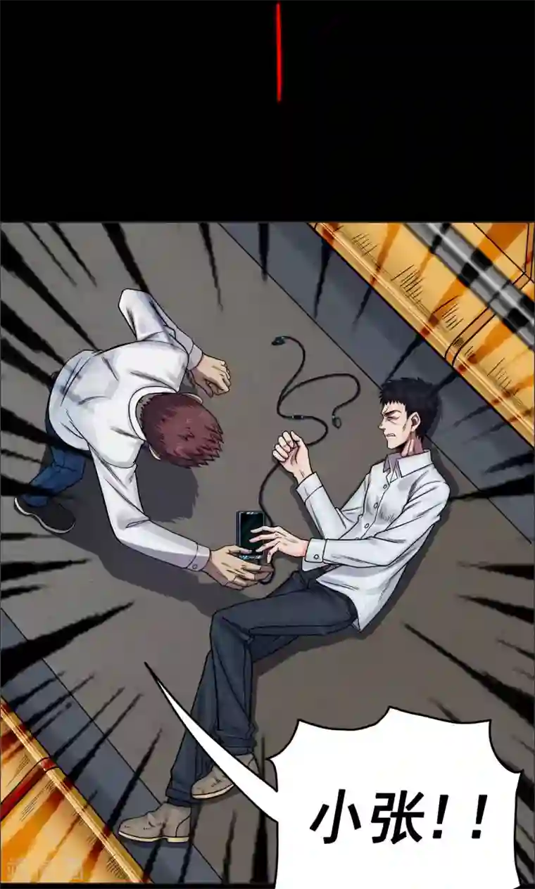 密集黑洞第1话 巢1