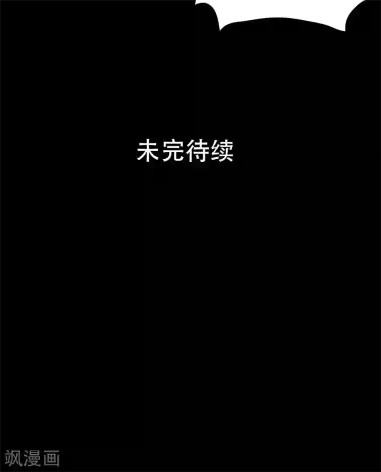 密集黑洞第1话 巢1