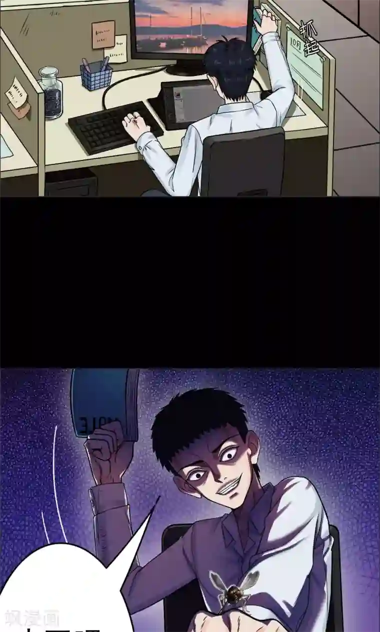 密集黑洞第1话 巢1