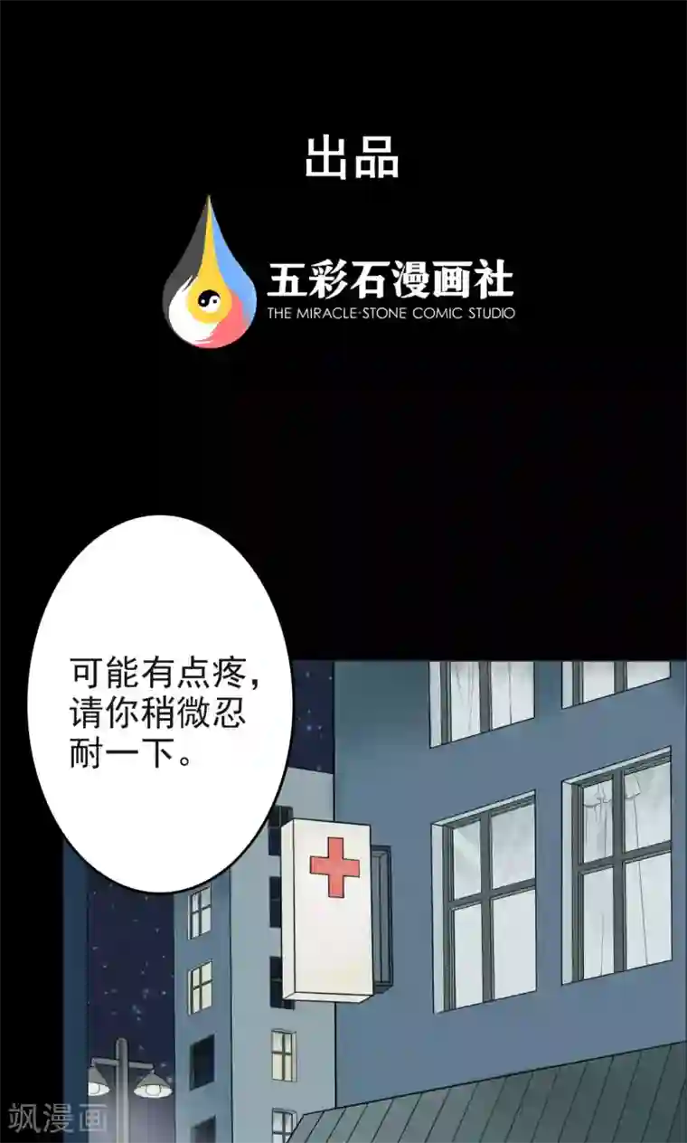 密集黑洞第2话 巢2